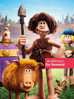 early_man-640x736-on_demand