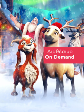 elliot_the_littlest_reindeer-640x736-on_demand