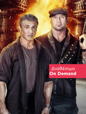 escape_plan_the_extractors-640x736-on_demand