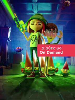 gnome_alone-640x736-on_demand