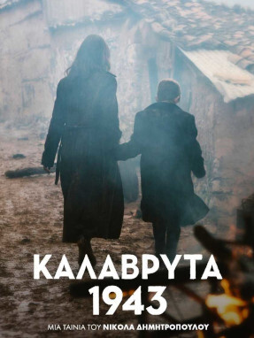 kalavrita_1943-287x382