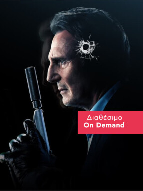 memory-640x736-on_demand