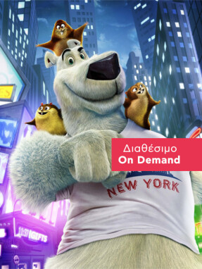 norm_of_the_north-640x736-on_demand