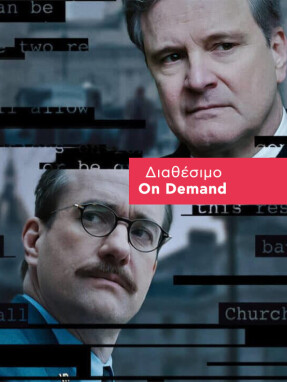 operation_mincemeat-640x736-on_demand