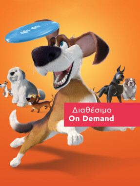 ozzy-640x736-on_demand