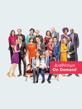 serial_bad_weddings_3-640x736b-on_demand