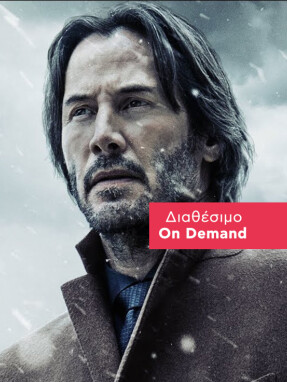 siberia-640x736-on_demand