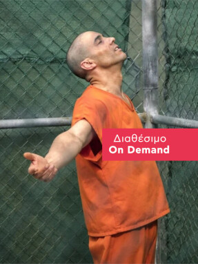 the_mauritanian-640x736-on_demand