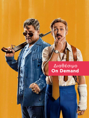 the_nice_guys-640x736-on_demand