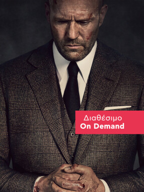 wrath_of_man-640x736-on_demand
