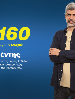 iq_160-λαυρεντης