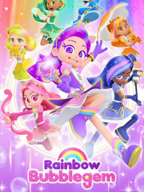 rainbow_bubblegem-287x382