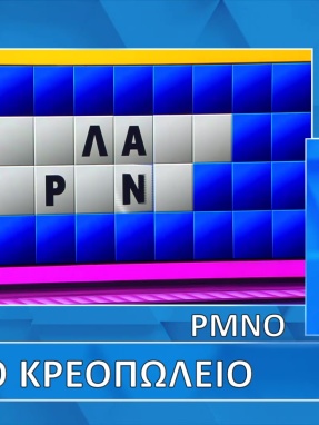 ttt-s12ep123-enarksi