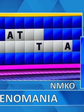 ttt-s12ep44-grifos-lysh