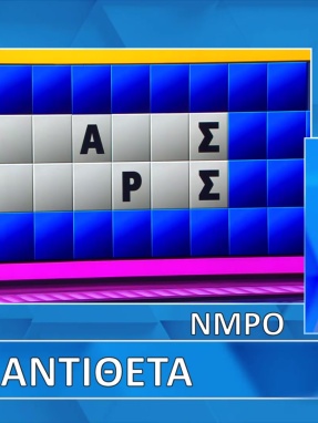 ttt-s12ep96-grifos-lysh