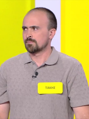 ttt-s13ep16-enarksi