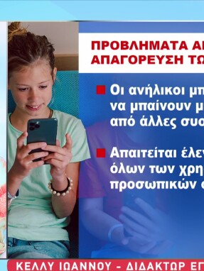stargr_zina_apagoreysh_social_media