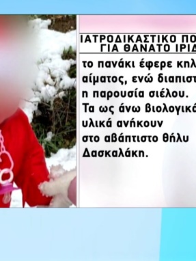 amtz-010722-porisma-ii