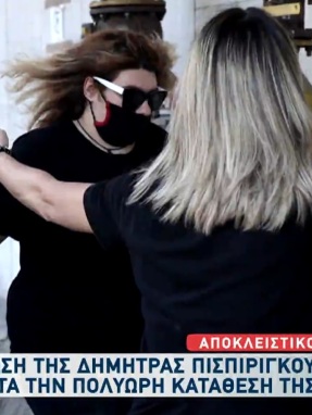 amtz-220622-dimitra-ii