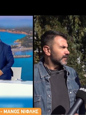 zina_011026_niflis_ii
