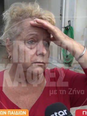 zina_021026_layrio_ii