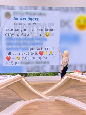 zina_091026_sfakianakis_pinakas_athlitria_ii