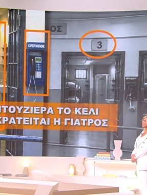zina_210926_apokleistiko__kouskouri_ii