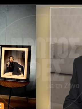 zina_210926_bouzianis_ii