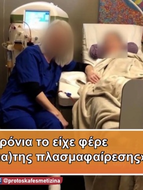 zina_210926_martyria_fili