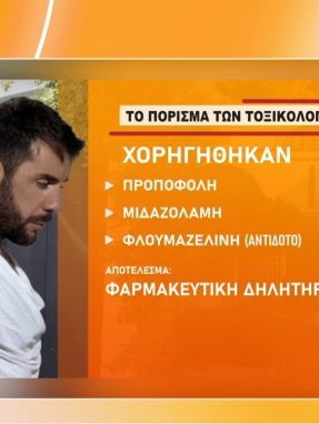 zina_271026_mazo_porisma_ii