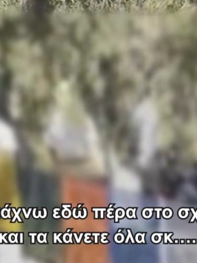 zina_290926_nipiagwgeio_ii