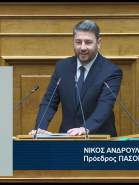 pasok-b_dekalepto
