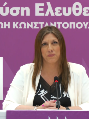 pleusi_eleutherias-diakanaliki