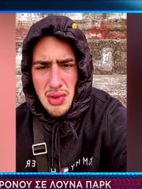 ken_delt_xalkidikh_19xronos