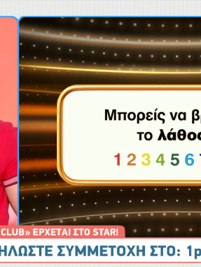 1percent-breakfastcut-24325