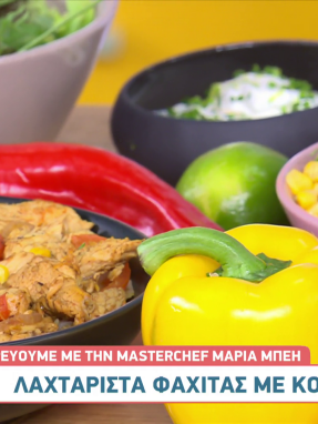 breakfast_star_sintagi280623