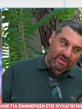 stargr_breakfast_manos_niflhs