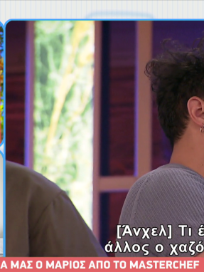 stargr_breakfast_marios_apoxwrhsh_masterchef