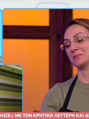 stargr_breakfast_masterchef_ioyliana