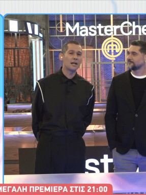 stargr_breakfast_masterchef_krites