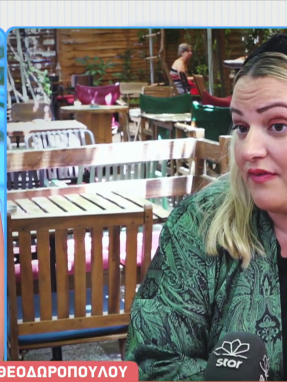 stargr_zina_katerina_thewdoropoyloy_skorda