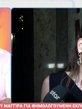 stargr_breakfast_magira