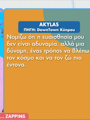 stargr_breakfast_akylas_mhtera_transfer