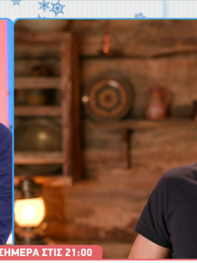 stargr_breakfast_apokleistiko_farma_transfer