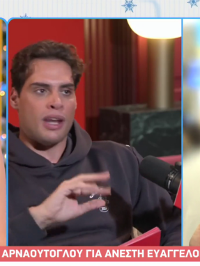 stargr_breakfast_arnaoutoglos_gia_gerontolagneia_transfer