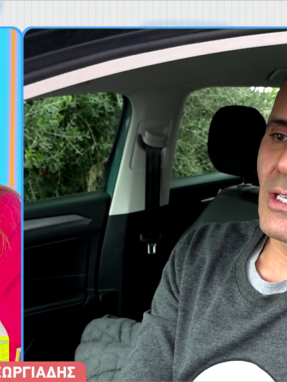 stargr_breakfast_georgiadhs_transfer