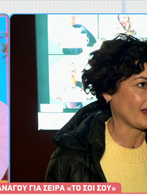 stargr_breakfast_sofia_panagou_soi_transfer