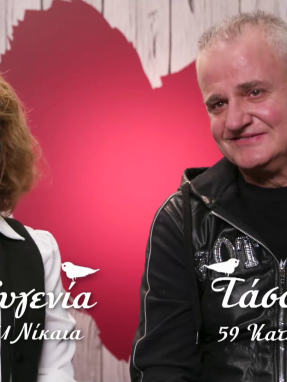 16fd_ep06_eygenia_tasos_booth