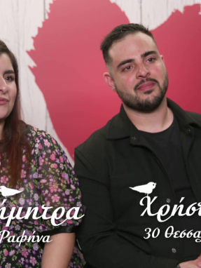 19fd_ep05_dimitra_xristos_booth