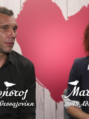 fd_ep02_xristos_matoula_booth